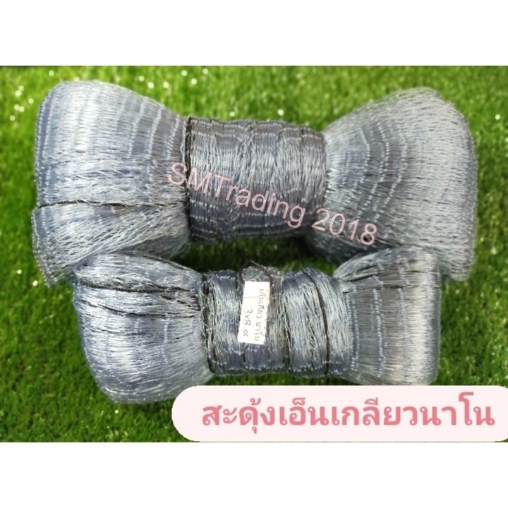 สดุ้งเอ็นเกลียว เอ็นนาโน เอ็นดีด ยอเกลียว