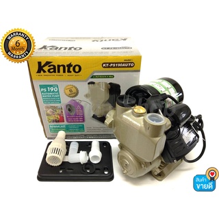 ปั๊มน้ำอัตโนมัติ kanto รุ่น KT-PS190AUTO รุ่นใหม่กำลังไฟให้มาถึง 400 วัตต์