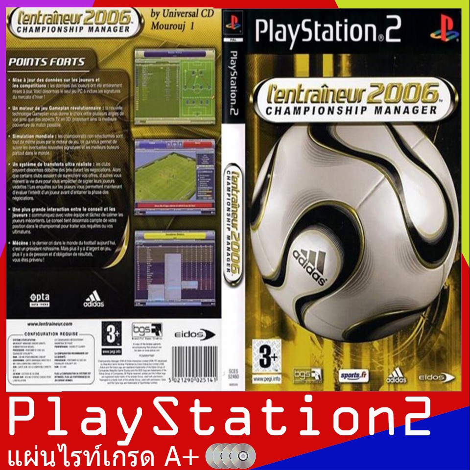 PS2GAME : Championship Manager 2006 (Europe)