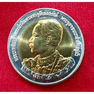 เหรียญ 10 บาทสองสี  150ปี ร5 unc พร้อมตลับ