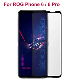 ฟิล์มกระจกนิรภัยกันรอยหน้าจอ แบบเต็มจอ สําหรับ ASUS ROG Phone 6 ASUS ROG Phone 6 Pro