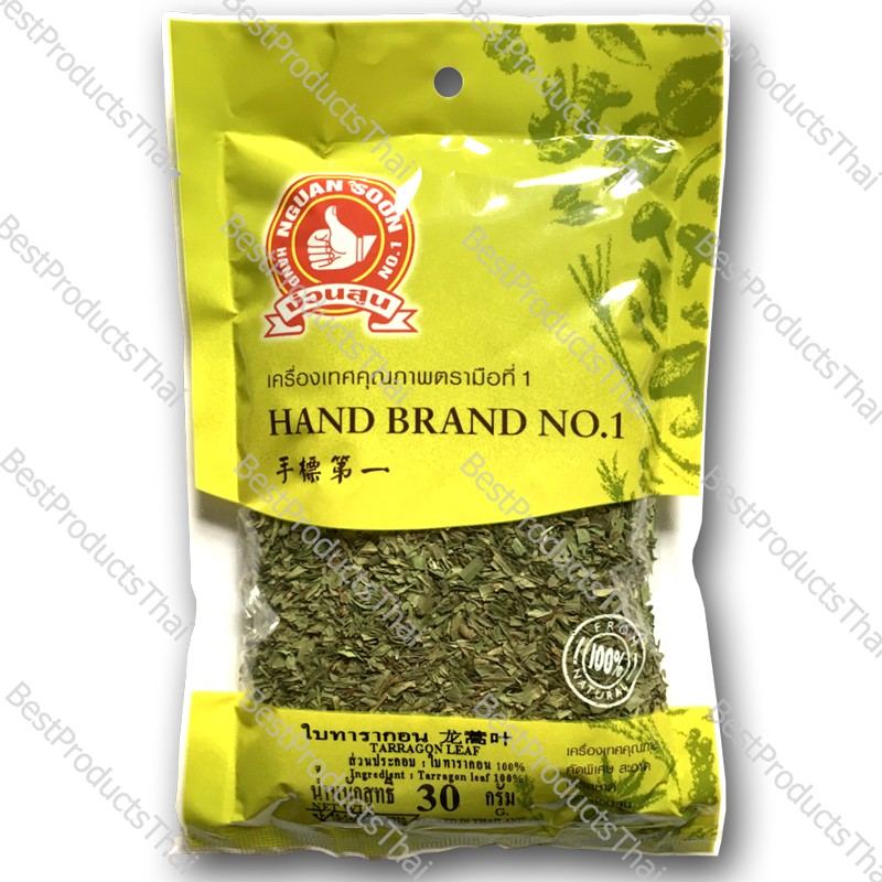 ใบทารากอน 100% TARRAGON LEAF ขนาดน้ำหนักสุทธิ 30 กรัม บรรจุซอง เครื่องเทศคุณภาพ คัดพิเศษ สะอาด ได้รสชาติ