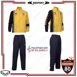 Grand sport Track suit SEA GAME 2019 ชุดแทร็กสูทซีเกมส์