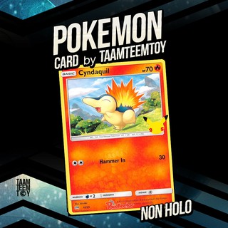 โปเกมอน Cyndaquil Pokemon TCG 25th Anniversary McDonalds Limited Edition NON HOLO พร้อมส่ง