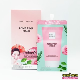 🔥ล้างสต็อก🔥(หมดอายุ23/04/2022) Baby Bright Acne Pink Mask 6g เบบี้ไบร์ท แอคเน่ พิ้งค์ มาส์ก
