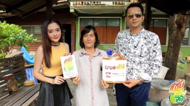 [ปลาแนม 1 กิโลกรัม] 📍size L📍 บ้านปลาแนม ตลิ่งชัน - รูปที่ 3