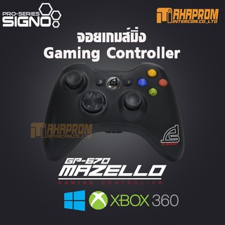 JOYSTICK จอยเกมส์มิ่ง SIGNO GP-670 MAZELLO PC &amp; XBOX 360 (BLACK).