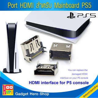 Port HDMI สำหรับ Mainboard PS5