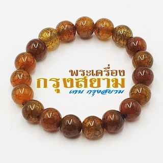 สร้อยข้อมือหินนำโชค หินเกล็ดมังกร ขนาด 10 มิล ช่วยป้องกันอันตราย กำไลหินสี กำไลหินนำโชค หินมงคล หินสีส้ม Crackle Agate