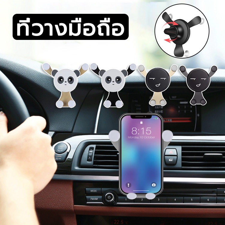 ขาตั้งที่วางโทรศัพท์มือถือ ที่วางโทรศัพท์ในรถยน ที่วางโทรศัพท์ GPS หมุนได้ 360 องศา สำหรับรถยนต์ สำหรับวางโทรศัพท์ในรถ