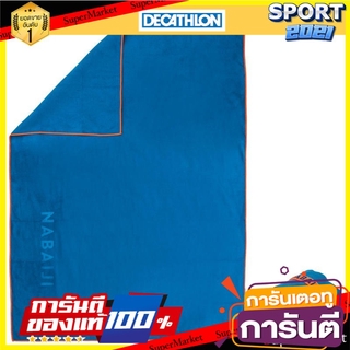 ผ้าขนหนูไมโครไฟเบอร์รุ่นกะทัดรัด ขนาด XL 110 x 175 ซม. (สีฟ้าเข้ม) Compact microfibre towel size XL 110 x 175 cm. (Dark