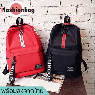 ifashionbag(IF721) กระเป๋าเป้แฟชั่นใบใหญ่เกินคุ้ม