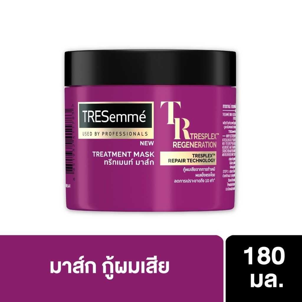 ac TRESemme Treatment Mask Tresplex Regeneretion 180 ml
