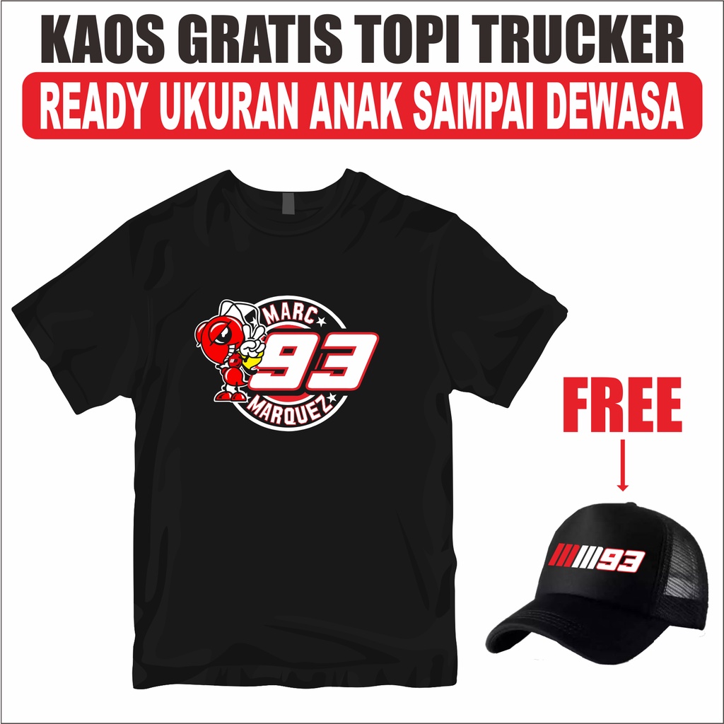 ฟรีเสื้อยืด Racing Theme Moto GP Marc Marquez MM93