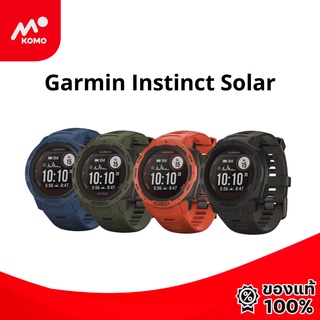 [ผ่อนได้ ไม่บวกเพิ่ม] Garmin Instinct Solar เครื่องศูนย์ไทย เมนูไทย ประกัน 12 เดือน TTM