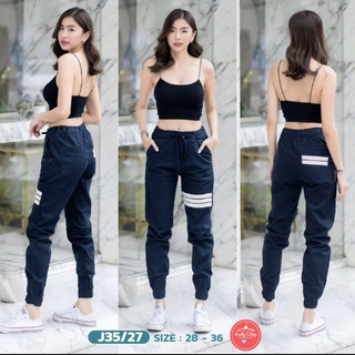 Jogger pants รุ่น J35/27 กางเกงยีนส์ขาจั้มผ้ายืด เป้าซิป แบบเรียบ แนวเท่ห์ ใส่สบายมาก สวย