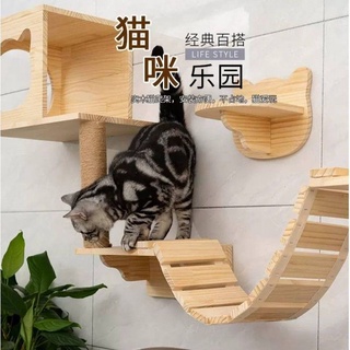 4PETS กล่องแมวติดผนัง DIY ขายแยกชิ้น (สะพานเชือก - เสาเชือก - แท่นกระโดด - บันได - บ้านแมว)