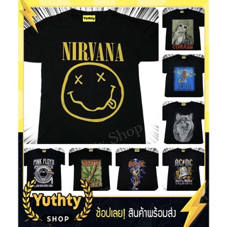 เสื้อวง NIRVANA COBAIN ACDC Pink Floyd เสื้อยืดวินเทจ ไม่มีตะเข็บข้าง ใส่ได้ทั้งชายและหญิงสามารถปรับแต่งได้