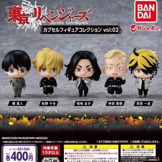 **พร้อมส่ง**กาชาปองโตเกียวรีเวนเจอร์ v.2 "Tokyo Revengers" Capsule Figure Collection Vol:2ของแท้