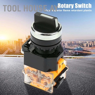 Tool House.ay 22mm 2 Position Auto Reset Selector Momentary Rotary Switch LA38‑11X22