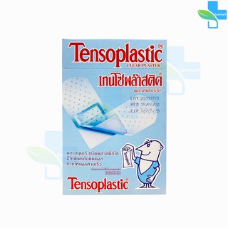 Tensoplastic เทนโซพลาสติค พลาสเตอร์ปิดแผล ชนิดพลาสติกใส  100 ชิ้น/กล่อง [ 1 กล่อง ]