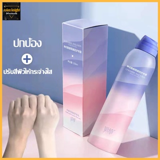 ครีมกันแดด ครีมกันแดดหน้า SPF50+pa+++ UV ครีมปกป้องผิว 150ml ซึมไว ไม่มัน ไม่อุดตัน สำหรับผิวแพ้ง่าย กันแดดทาหน้า224