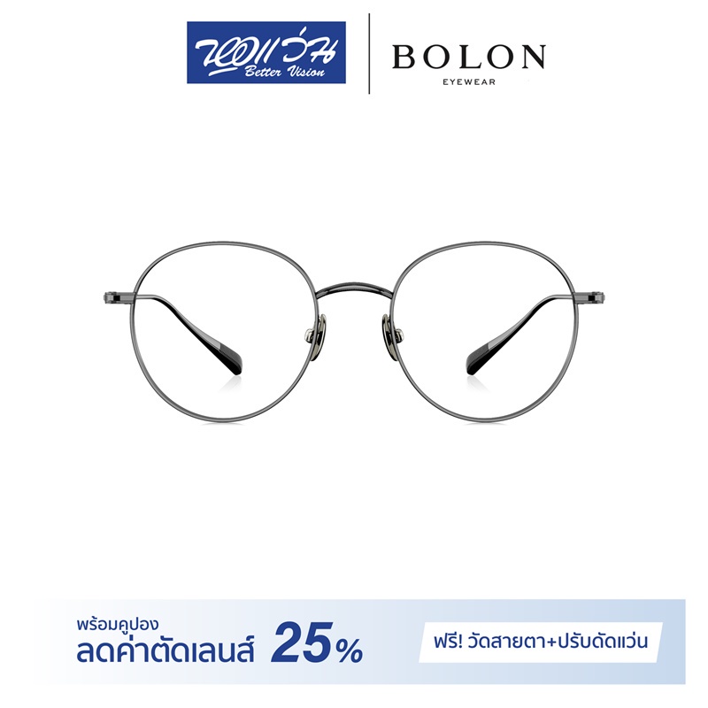 [แถมคูปองเลนส์+ส่งฟรี] Bolon กรอบแว่นตา BJ1368 - BVG