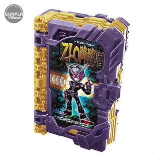 Bandai DX Zi-O Kourinreki Wonder Ride Book 4549660493587 (Kamen Rider Belt)