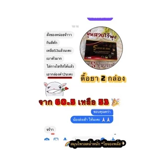 💥🚩(ซุปเปอร์เพียว) สมุนไพรลดน้ำหนักของแท้ คุมหิวได้ทั้งวัน 1 กล่องลด 3-7 กิโล 🔥 ของแท้ 📌