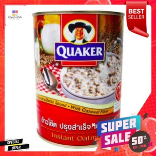 Quaker Instant 400g เควกเกอร์ข้าวโอ๊ตปรุงสำเร็จ เพลิดเพลินอาหารที่ให้คุณค่าด้านพลังงานจากข้าวโอ๊ตธัญพืช