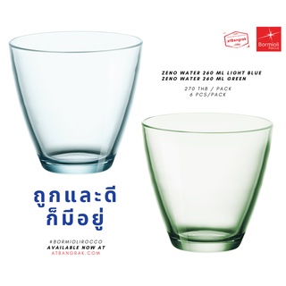 แก้วน้ำ ZENO WATER 260 ML (GREEN and BLUE)