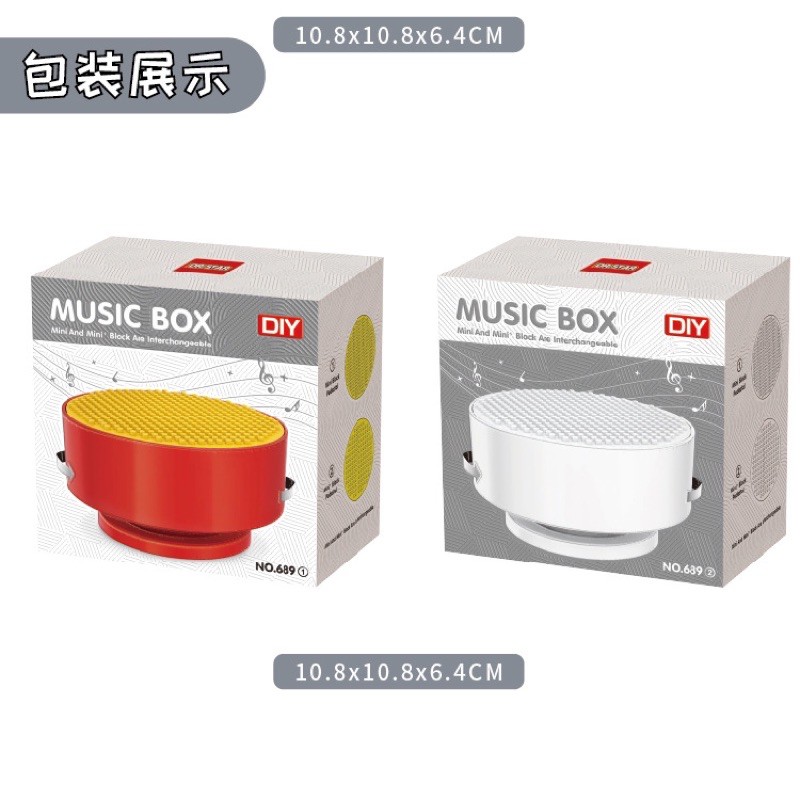 นาโนตัวฐานวางนาโนมีเสียง ดนตรี มี2สี ขาวกับแดง พร้อมส่ง