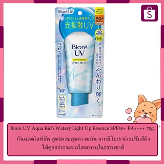 Biore UV Aqua Rich Watery Light Up Essence SPF50+ PA++++ 70g