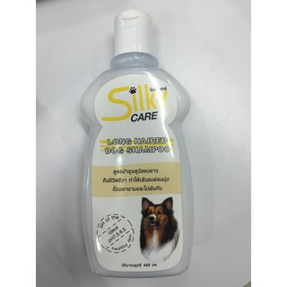 Silky Care Long Haired Dog Shampoo ขนาด 400 มล.สำหรับสุนัขขนยาว