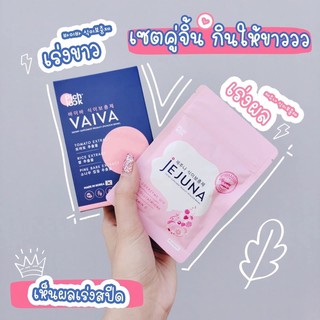 Pichlook Vaiva วิตามินอาหารผิวสูตรแพทย์เกาหลี