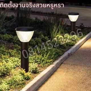 ไฟทางเดินโซล่าเซลล์(ถูกสุดๆและงานดีสว่าง16ชม)Solar50wโซล่าเซลล์ไฟสวนไฟสนามLED กันฝนกันแดดไฟทางเดินได้สวยงามประหยัดค่าไฟ