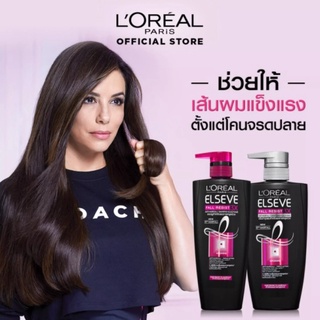 [พร้อมส่ง] LOréal Fall Resist 3x แชมพู &amp; ครีมนวดผม