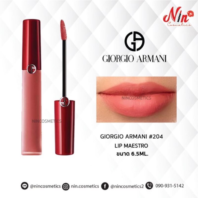 lip maestro freeze 204