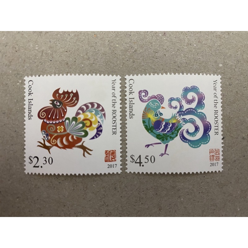 {JK} Cook Island 2017 - Year Of Rooster Stamps 2V MNH
