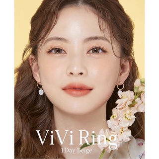 🌼พร้อมส่ง O-Lens ViViRing 1Day Beige (กล่อง5คู่)