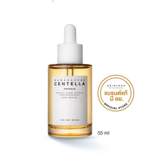 SKIN1004  Madagascar Centella Ampoule 55 ml.