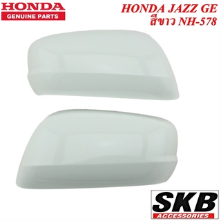 HONDA JAZZ GE ปี 2008-2013 ฝาครอบกระจก สีขาว NH-578 (สำหรับรุ่น ไม่มีรูไฟเลี้ยวที่ฝาครอบกระจก) ครอบกระจกjazz ครอบกระจก