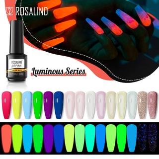 Rosalind น้ํายาทาเล็บเจล 7 มล. สีเรืองแสง สําหรับออกแบบเล็บ โดยโคมไฟ LED/UV