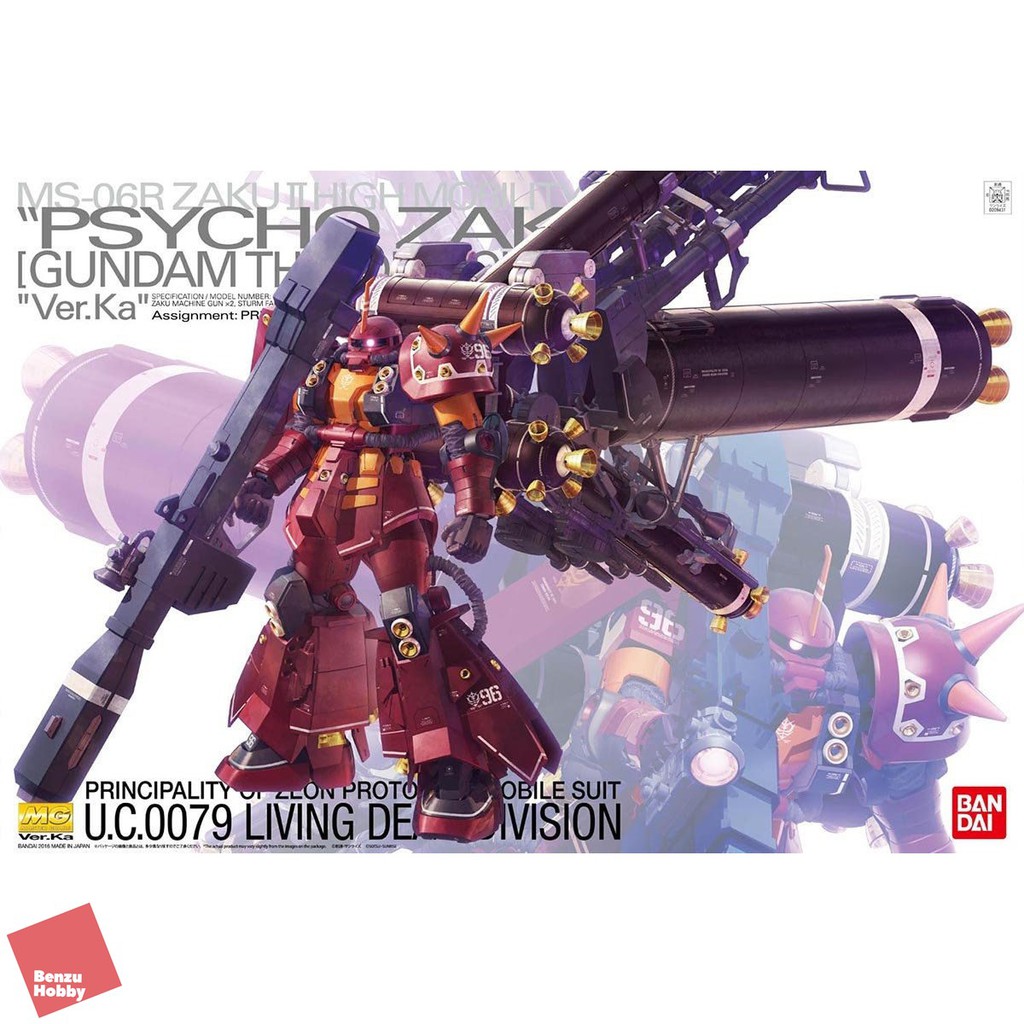 **พร้อมส่ง** MG 1/100 ZAKU HIGH MOBILITY TYPE PSYCHO ZAKU VER.KA [GUNDAM THUNDERBOLT]