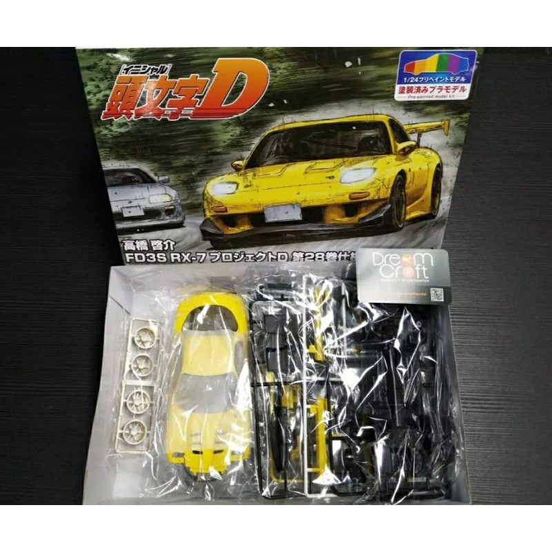 AOSHIMA 1/24 INITIAL D TAKAHASHI KEISUKE FD3S RX-7 PROJECT D COMICS VOL.28 Ver. (โมเดลรถ Model Dream