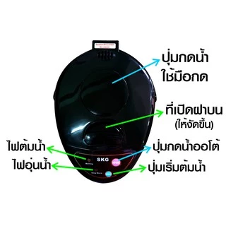 SKG กระติกน้ำร้อน 4 ลิตร มีปุ่มกดน้ำอัตโนมัติ รุ่น SK-38S (สแตนเลส)
