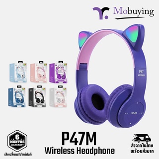 Foldable LED RGB Light P47M Cat Ear Wireless Bluetooth Headphone with Microphone HiFi Stereo Bluetooth Earphone Bluetoot