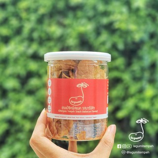 เทมเป้ชิคพีสแนค รสบาร์บีคิว | Chickpea Tempeh Snack BBQ Flavour by Legumi Tempeh (เลกูมี่ เทมเป้)