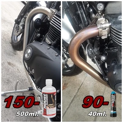 LUBE71 Exhaust Cleaner น้ำยาล้างคอท่อไอเสีย thumbnail 6