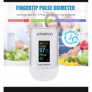 เครื่องวัดออกซิเจน​ใน​เลือด​pulse Oximeter​พร้อมส่ง